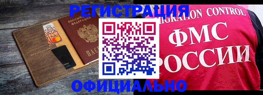 регистрация для дет. сада в Новоалександровске